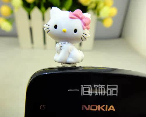 Connecteur pour téléphone portable - Ref 318505 Image 7