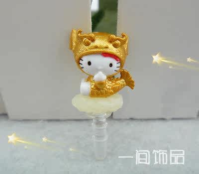 Connecteur pour téléphone portable - Ref 318505 Image 39