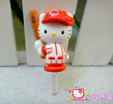 Connecteur pour téléphone portable - Ref 318505 Image 11