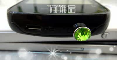 Connecteur pour téléphone portable - Ref 323276 Image 16