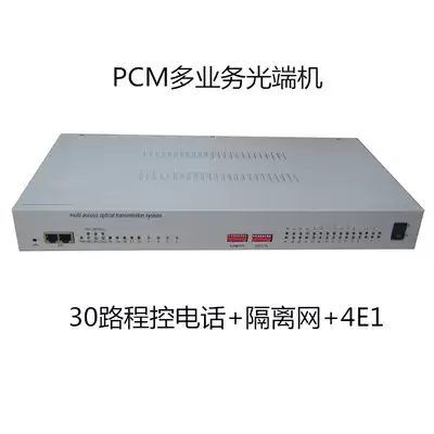 30-channel telephone optical transceiver 4 Isolated Network optical transceiver 4E1 Optical Transceiver Single fiber 40KM