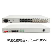 Carrier grade 16 30-channel PCM telephone optical transceiver 8E1 4 independent 100M network optical transceiver all-in-one machine