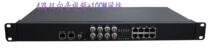 视频会议专用4路双向视频光端机 4路双向音频光端机莲花头 高品质