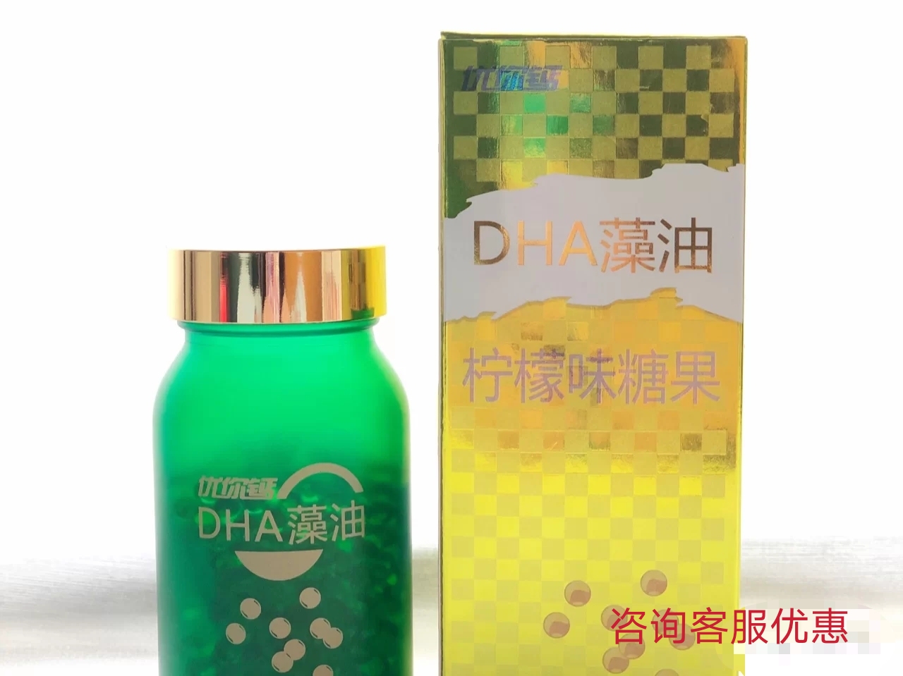 Youyou calcium DHA algae oil (physical shop) Japan imported 500 small golden beads lemon flavor no fishy smell