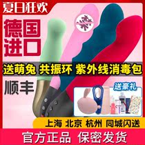 Germany Fun Factory imported female G-spot masturbator vibrator automatic pumping telescopic gun sex machine artifact