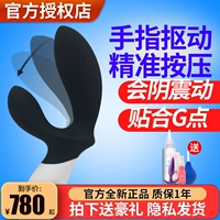 LELO Loki Wave2 Мужская простата массажер G-Spot анальный оргазм гей мастурбация