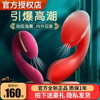 Kisstoy Tina Clitoris Сосание Второй оргазм медовый бобовый оргазм мастурбация