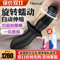 UK NEXUS prostate Massager Revo mitrailleuse télescopique automatique G point de banquette arrière homme avec masturbation anale