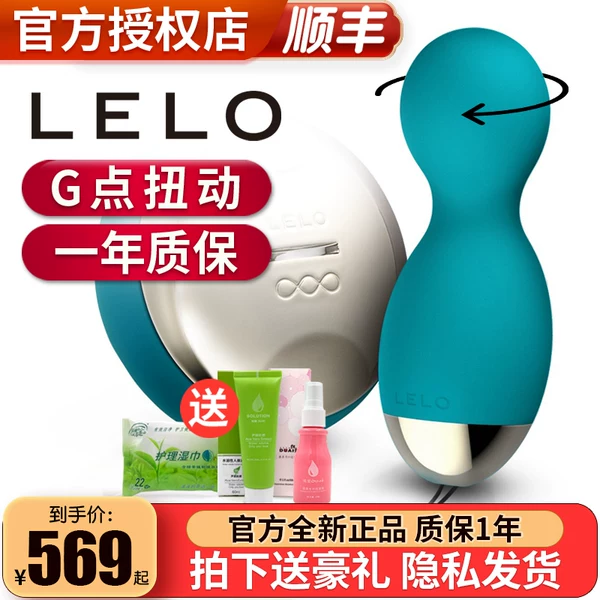 Товары от 桃色生活馆情趣用品店