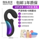 Загадочная мечта волна Chao hei [Suck + Vibration] SF Express дает подарок