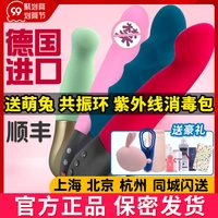 Германия Fun Factory Импортируемая женщина G Point Masturbation Adpet автоматически вставляет телескопический артиллерийский артефакт