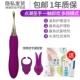 Passion Purple Purple [стимуляция медовых бобов] отправить хао -лингли