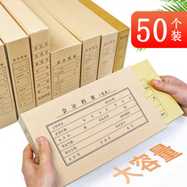 Voucher storage box a4 file box Kraft paper Financial billing double seal a5 thick custom print logo