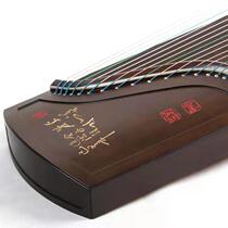 Wuhan Guzheng Walnut wood Shang Shan Ru Shui Tian Yun Qin Zheng examination solid wood Yangzhou full set of accessories