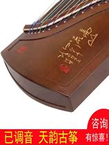 Wuhan Tianyun Guzheng Teak mountain stream practical brand type