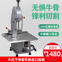 Small commercial table bone saw machine electric bone cow bone cutting machine automatic bone cutting machine 280C