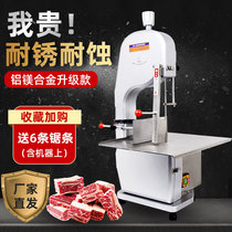 Small commercial bone sawing machine frozen meat bone cutting machine household electric ribs beef bone cutting machine according to bone machine 250 type
