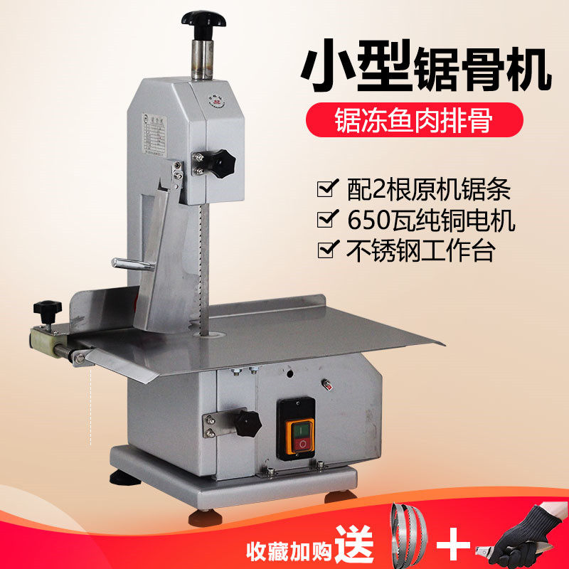 Small Home Saw Bone Machine Commercial Desktop Frozen Meat Cutting Bone Machine Electric Cutting Bone Machine Cutting Bone Machine Chopping Bone Machine 120