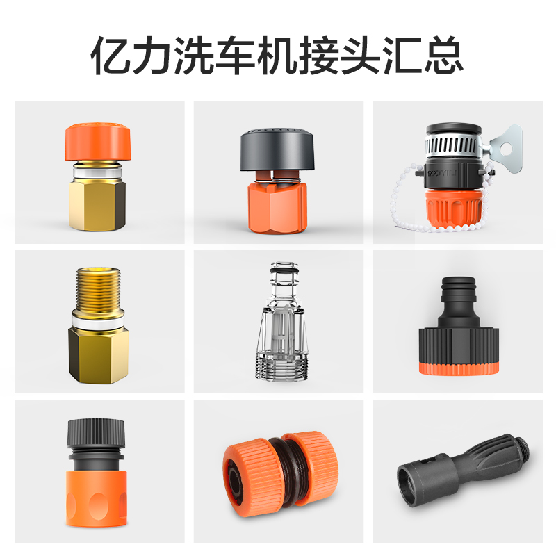 Yili car wash machine accessories inwater joint fast plug-in faucet common joint conversion joint water joint