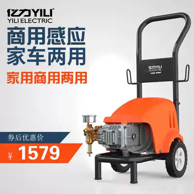 Yili commercial high-power car washing machine artifact cleaning air conditioning high pressure water pump 220V commercial cleaning machine water gun grab