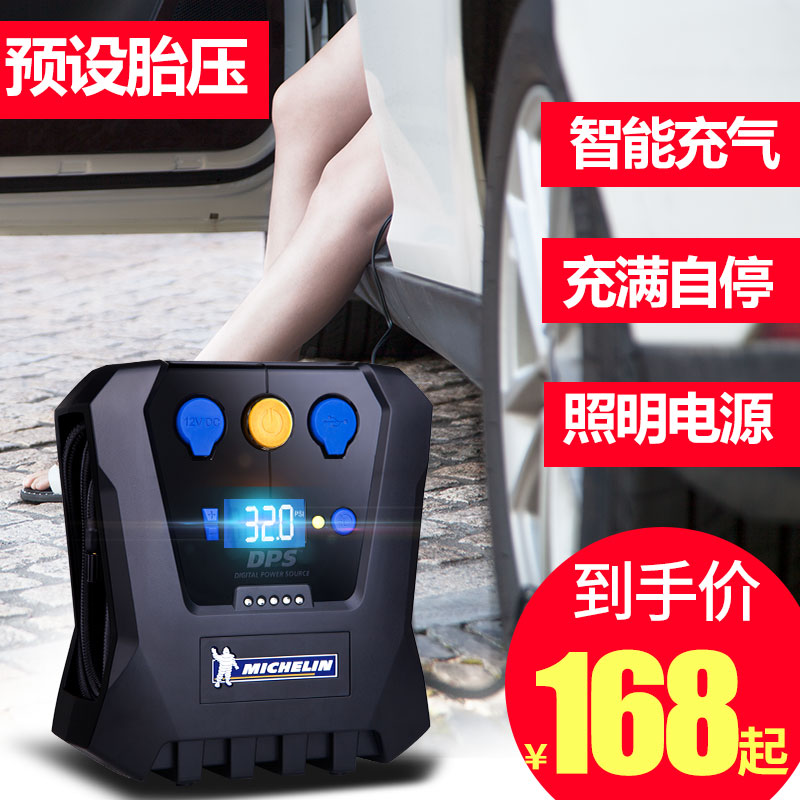 Michelin car multi-function car tire inflatable pump high power 4398 pump electric small portable