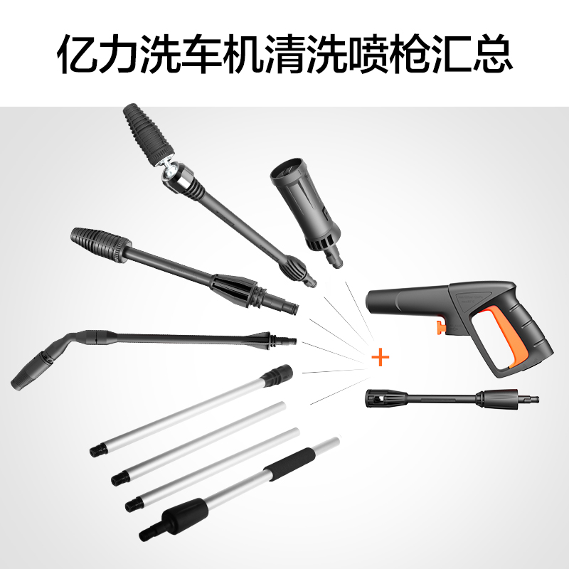 100 million Force High Pressure Washing Machine Original Accessories High Pressure Water Gun Lotus Nozzle Spray Gun Powerful Decontamination