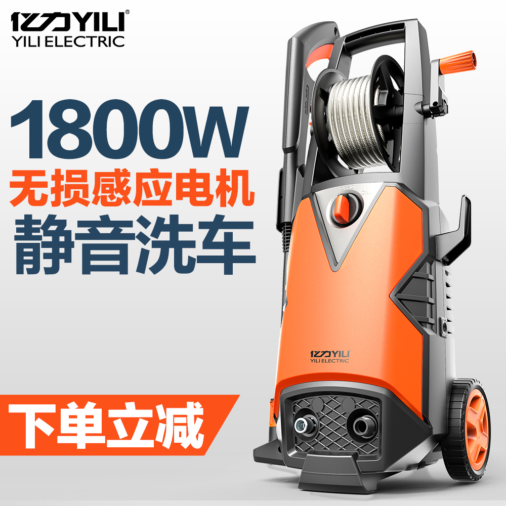 Yili ultra-high pressure car washing machine artifact household 220V cleaning machine High-power water pump strong pressure washing machine