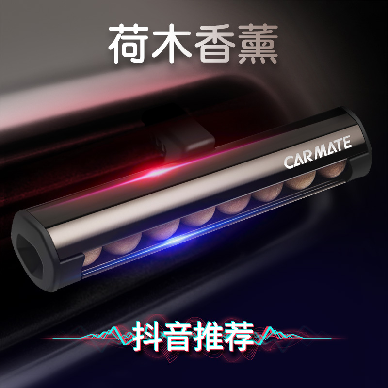 Kuameite creative car air conditioner outlet fragrance clip fragrance lasting light fragrance car aromatherapy car fragrance