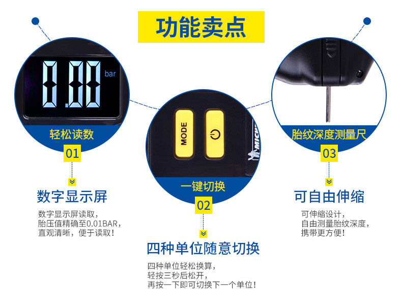 Xie Shijie 170807-мичелин шин порошок 12292 Новое описание_06.jpg