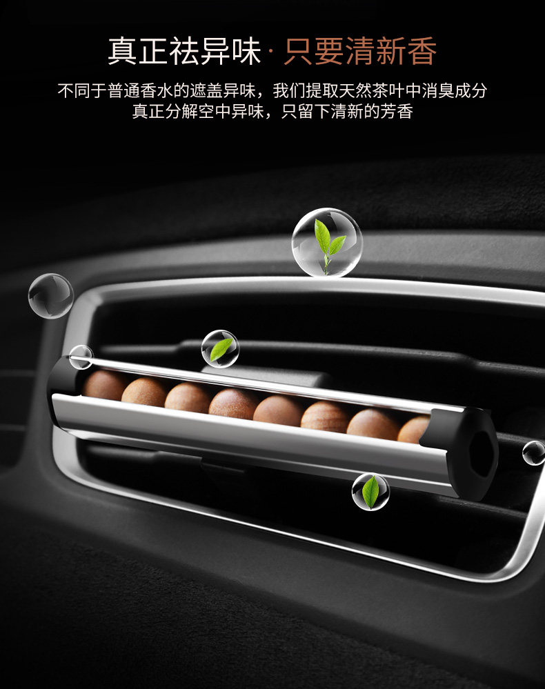 Xie Lisi 180117 Kuai Mei Te Деревянные бусины Perfume_05.jpg