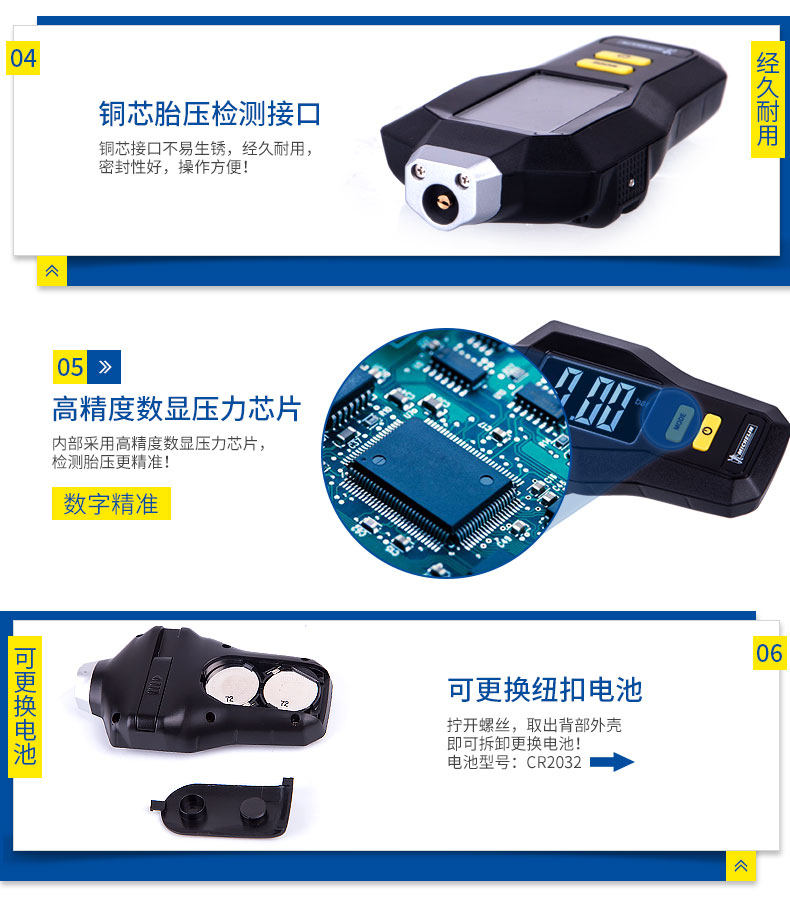 Xie Shijie 170807-мичелин шин порошок 12292 Новое описание_07.jpg