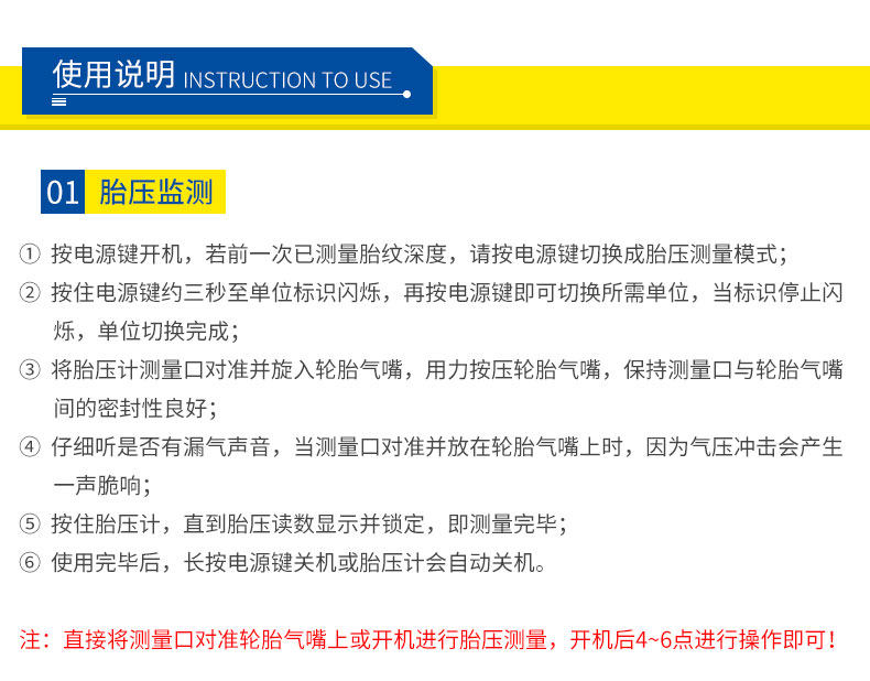 Xie Shijie 1700803-мичелин давление плода 4338 мл Описание Оптимизация_09.