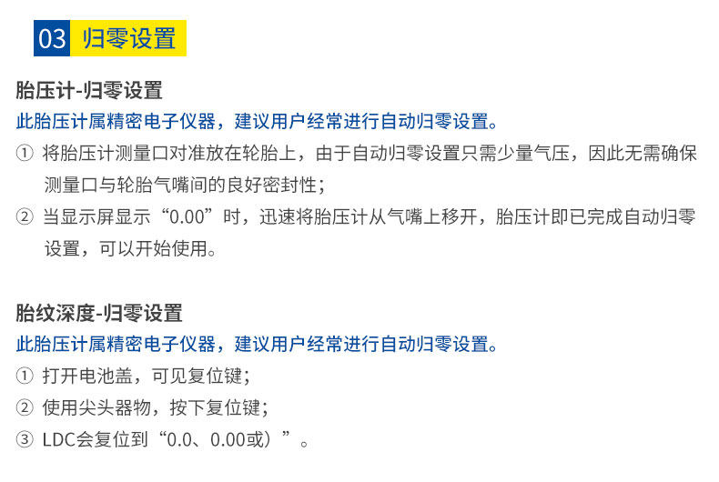 Xie Shijie 1700803-мичелин