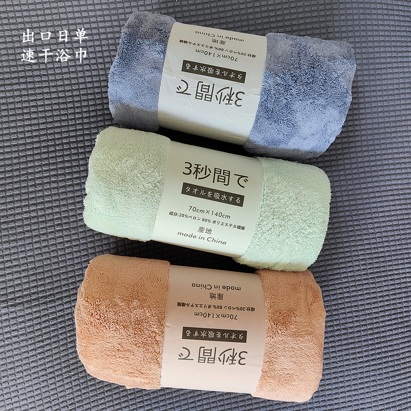 3-Second Water Absorption, Exported to Japan, Quick-Drying Thick Bath Towel for Couples, Bamboo Charcoal Fiber Bath Towel, Large Towel, Soft and Absorbent