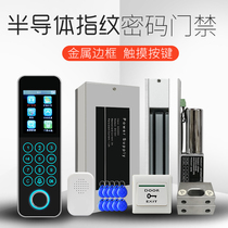 Semiconductor fingerprint access control all-in-one metal narrow edge DIC card access control machine NFC card fingerprint machine access control set