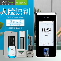 Central Control Wisdom XFACE600 Dynamic Face Access Machine Attendance Machine Visible Face Fingerprint Attendance Machine