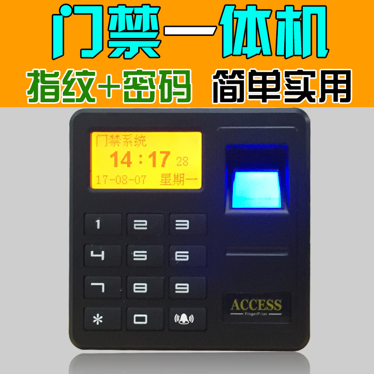 Fingerprint Access Control All Fingerprint Password Access Control System Fingerprint Access Control electronic Access Control System