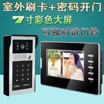 Swipe password visual talkback doorbell building talkback waterproof visual talkback villa area visual talkback