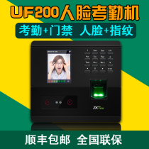 Mid-control wisdom UF200 face examiners fingerprint password facial recognition Access control all-in-one suit