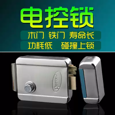 Hongda electric lock motor lock iron door anti-theft door motor lock building door lock