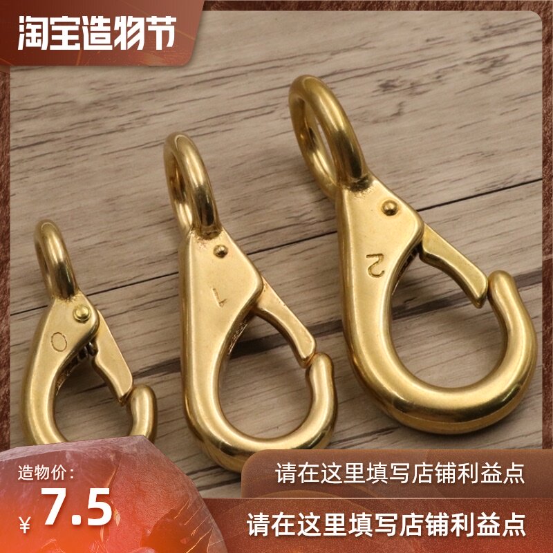 Pure copper round bottom hook buckle Pure brass hook buckle Bag with hook Handmade leather accessories Wallet hook Copper hook buckle Luggage buckle