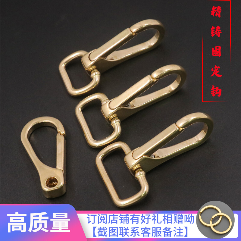Pure Copper Bags Five Gold Accessories Handmade Creative Bag Leather Leather Leather Leather Bag With Fixed Hook Brass Car Key Buckle