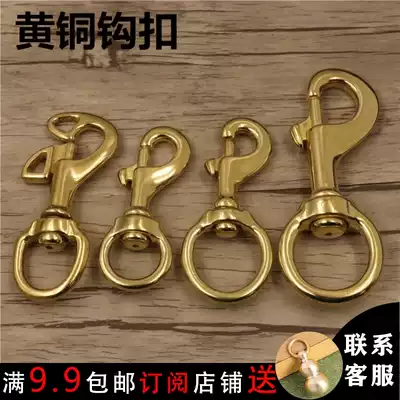 Brass hook buckle handmade leather accessories bag strap hook buckle pet dog buckle harness accessories copper hook buckle lobster buckle