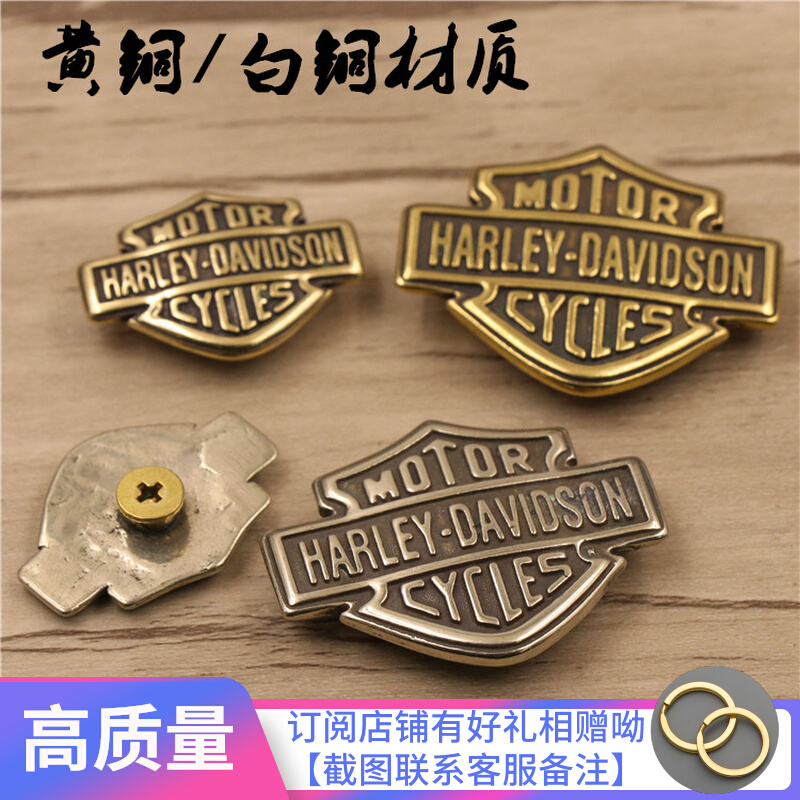 Pure White Brass Brass Locomotive Hale Signage Retro Decoration of Brass Chaebou Buttoned handmade leather with wallet accessories