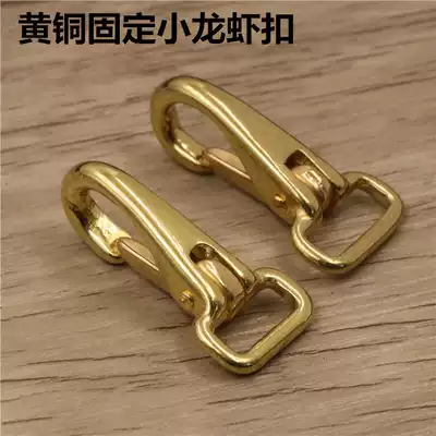Pure copper square bottom hook buckle Pure brass hook buckle Bag with hook Handmade leather accessories Wallet hook Copper hook buckle Luggage buckle