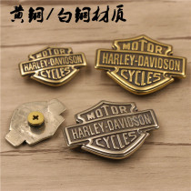 Pure white copper brass motorcycle Harley label Vintage decorative buckle Brass Cai cloth buckle handmade leather wallet accessories