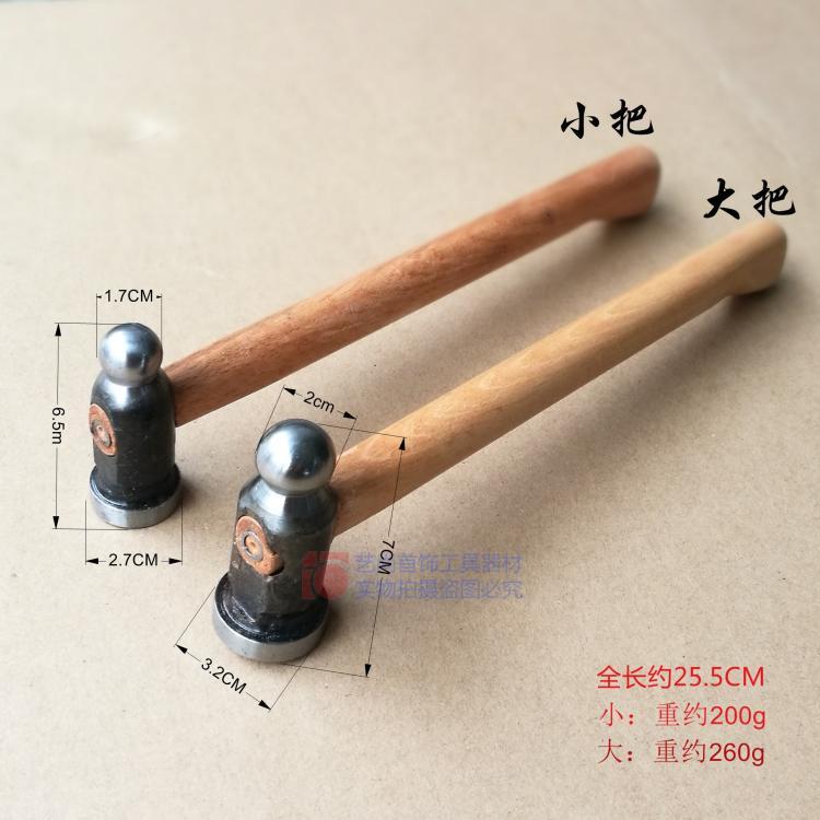 Round Head Hammers Milk Head Hammer Hammer Iron Hammer Quality Iron Hammer Imported Round Head Hammer Punch Gold Tool Furnishing tool