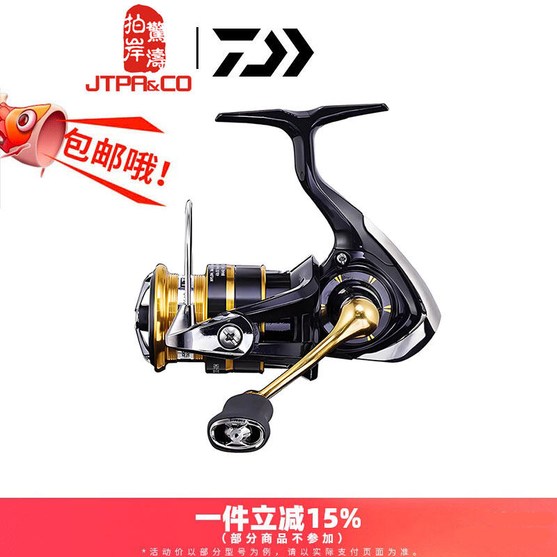 DAIWA Dayiwa металлическая прялка Luya wheel Рыболовная катушка Рыболовная катушка импортированная из Вьетнама рыболовная катушка пресноводная катушка
