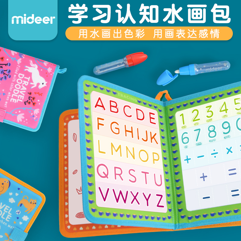 MiDeer Mirer Children Early Education Cognitive Drawing Ben Wonder Water Painting This Cognitive Drawing Handwritten Ben Repeated Exercises