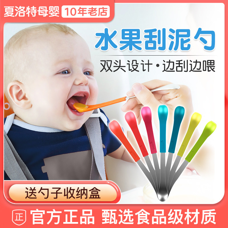 American boon two ends spoonful of fruit puree Deputy food tablespoon baby double head scrape apple mud deity and feed spoon